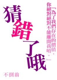 猜谜语脑筋急转弯