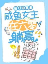 每日免费抽盲盒