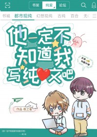 我不知道