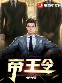 帝王陵墓简介