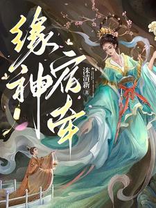原神所有角色大合照壁纸