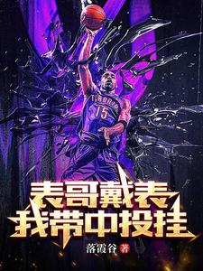 10投10中三分是什么水平