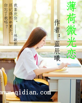薄荷叶