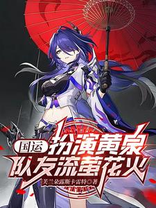星穹铁道是什么游戏