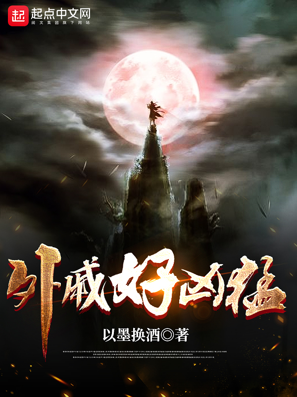 外戚与宦官