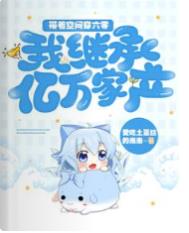 带着空间穿六零林白