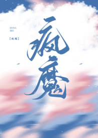 兄妹骨科rh