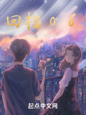 回档08之女王上位55集免费观看