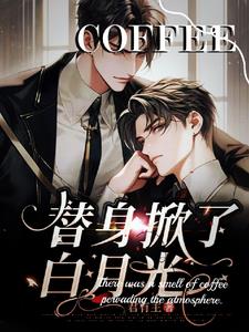 小说你我之间再无未来