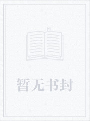 我在天龙有个后宫全文
