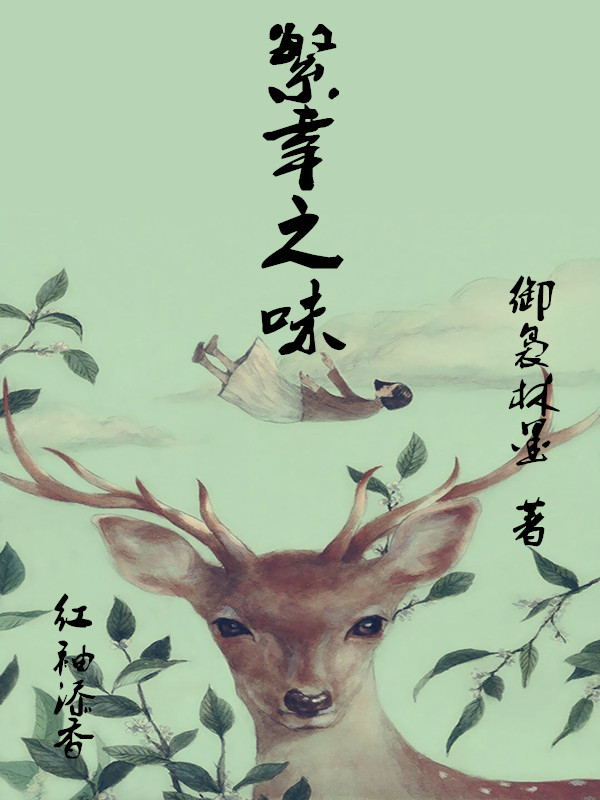 繁星之舞国语版全集
