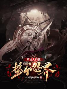 火影忍者木叶老六