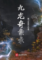 九龙虫