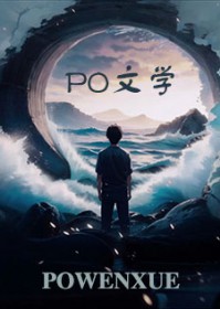 快穿童话系列