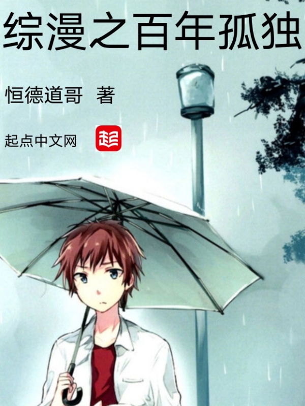 综漫穿越崩坏三小说