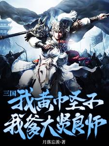 三国乱世枭雄手机版