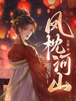 凤凰传奇的歌