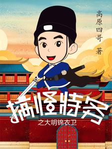 搞怪特效气球