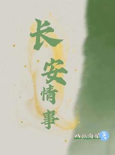 霸气的小将军