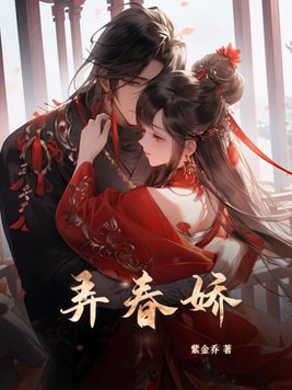 弄春风短剧