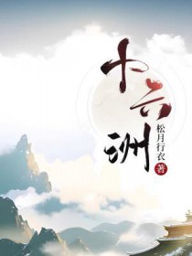 十六式太极拳背向口令
