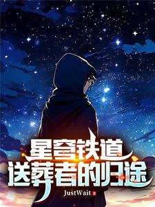 星铁还能当什么星神