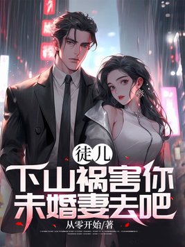 摊牌了重生了
