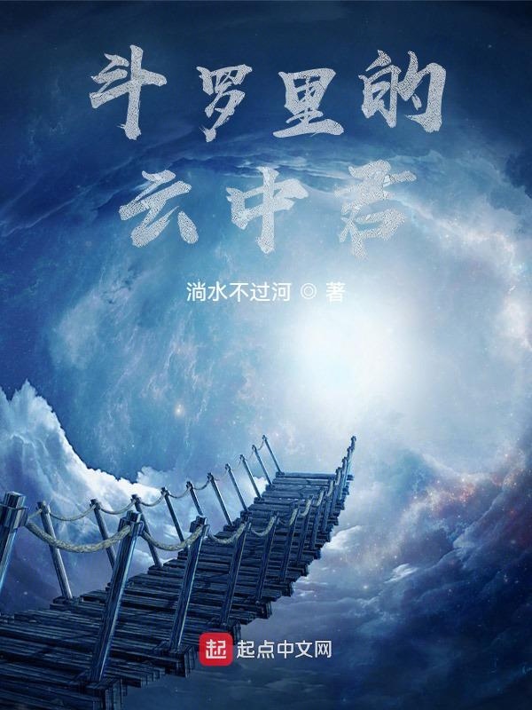 斗罗里的修罗铠甲