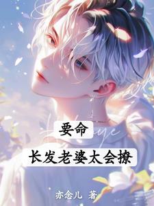 白发by