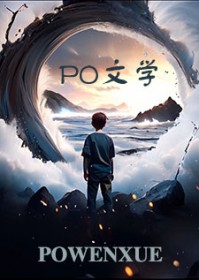 路人女主小说完结时间
