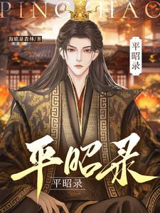 平昭高速指挥部人员