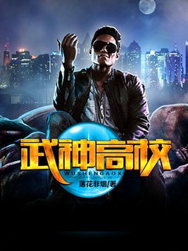 武深高铁改线最新进展