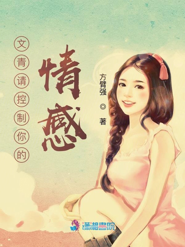 文青自律短句