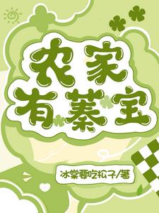 农家有什么东西能捕鱼