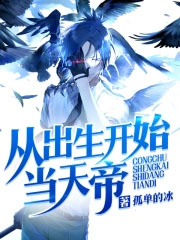 从出生开始疫苗一览表