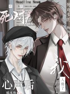 宿敌是什么意思秒懂百科