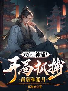 综武:开局自费武功