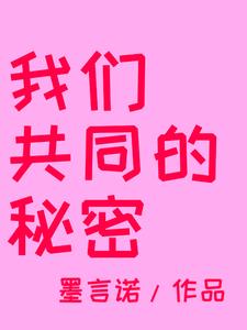 我们共同的旅程