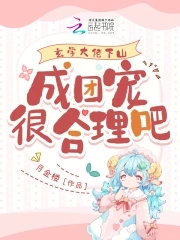 玄学大佬文