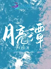 我养的金丝雀飞走了 百度云