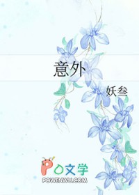 意外怀了暗恋对象他哥的崽小说免费阅读