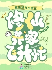 重生灵芝小说