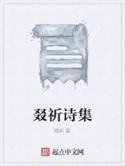 叕加偏旁组字
