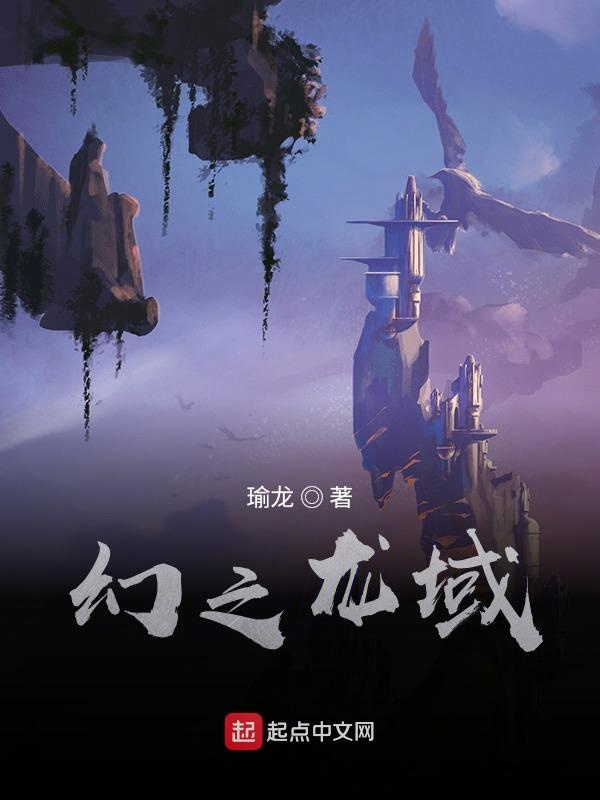 幻之试炼晓蛇怎么触发
