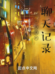 外卖小哥聊天记录大全
