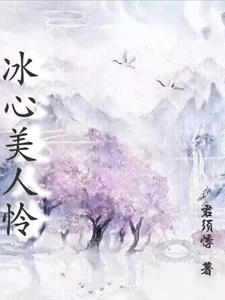 冰心的旅行日记
