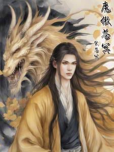 魔域互通版