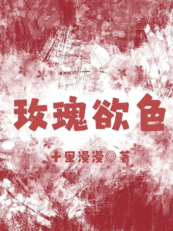 玫瑰情人网