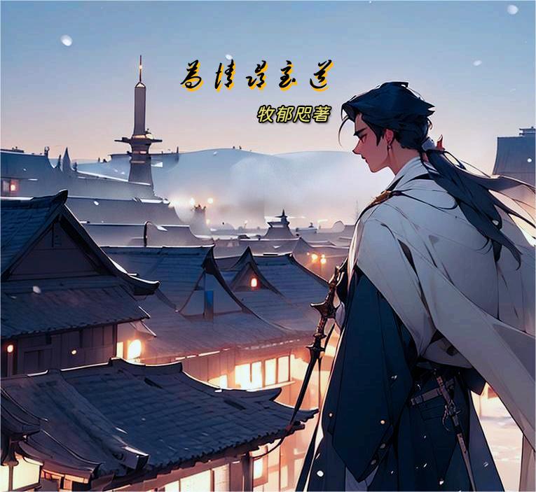为情所伤的句子