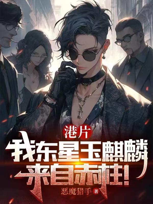 来自赤柱TXT下载